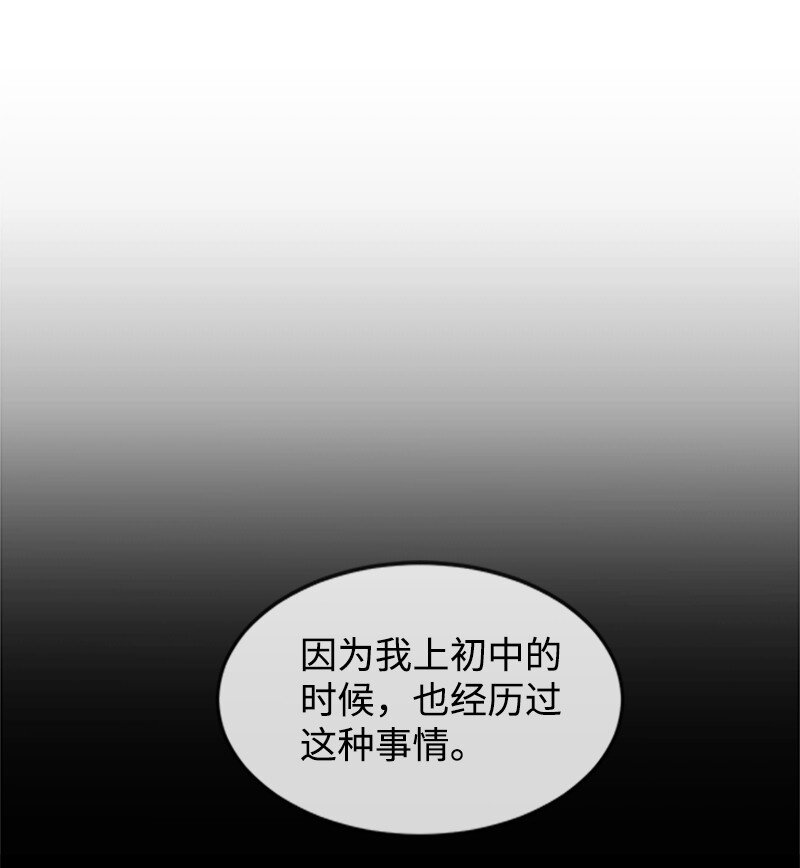 25 一枝梅(1/2)-第26话