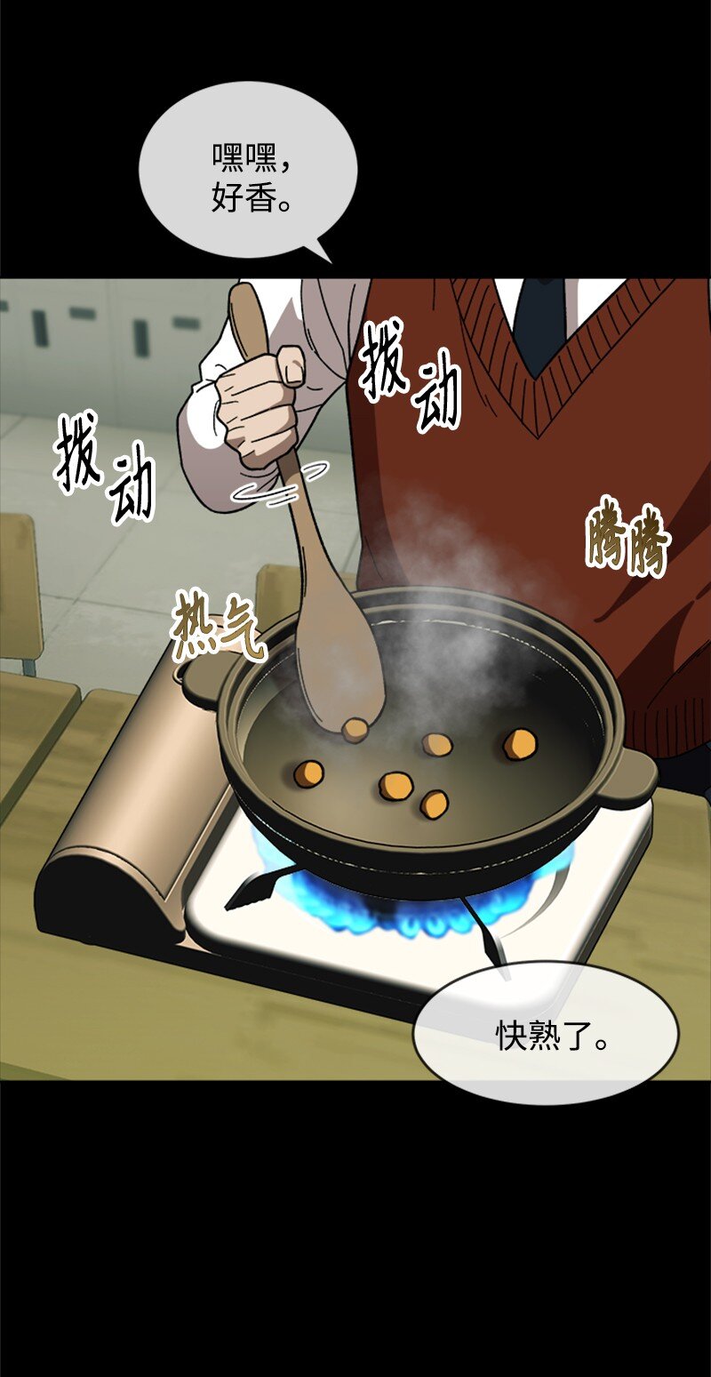 25 一枝梅(1/2)-第26话