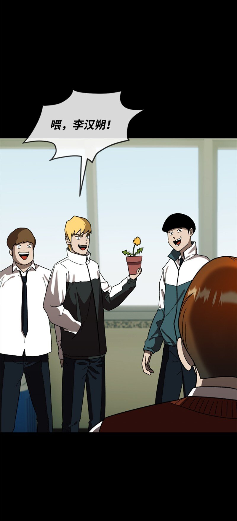 25 一枝梅(1/2)-第26话