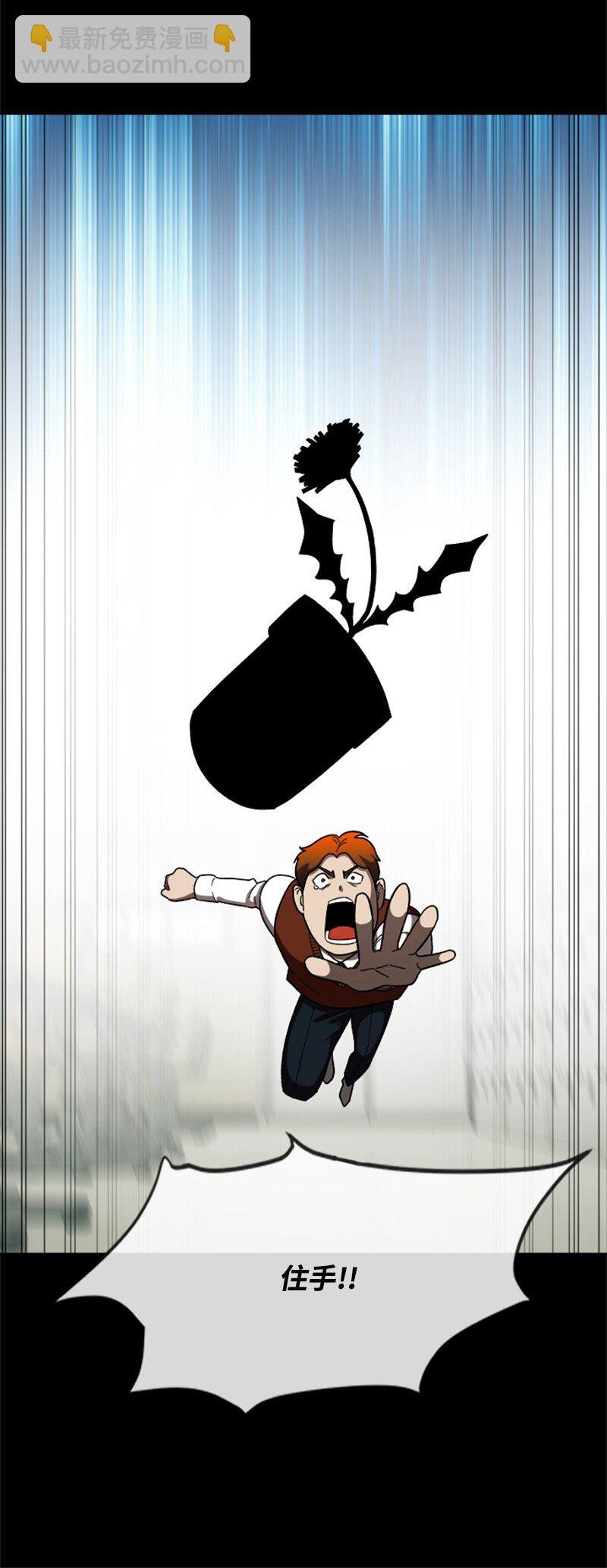 25 一枝梅(1/2)-第26话