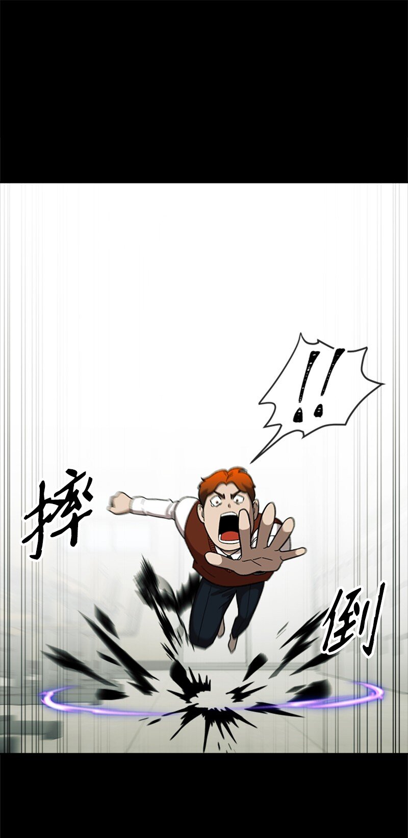 25 一枝梅(1/2)-第26话