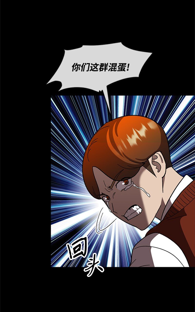 25 一枝梅(1/2)-第26话