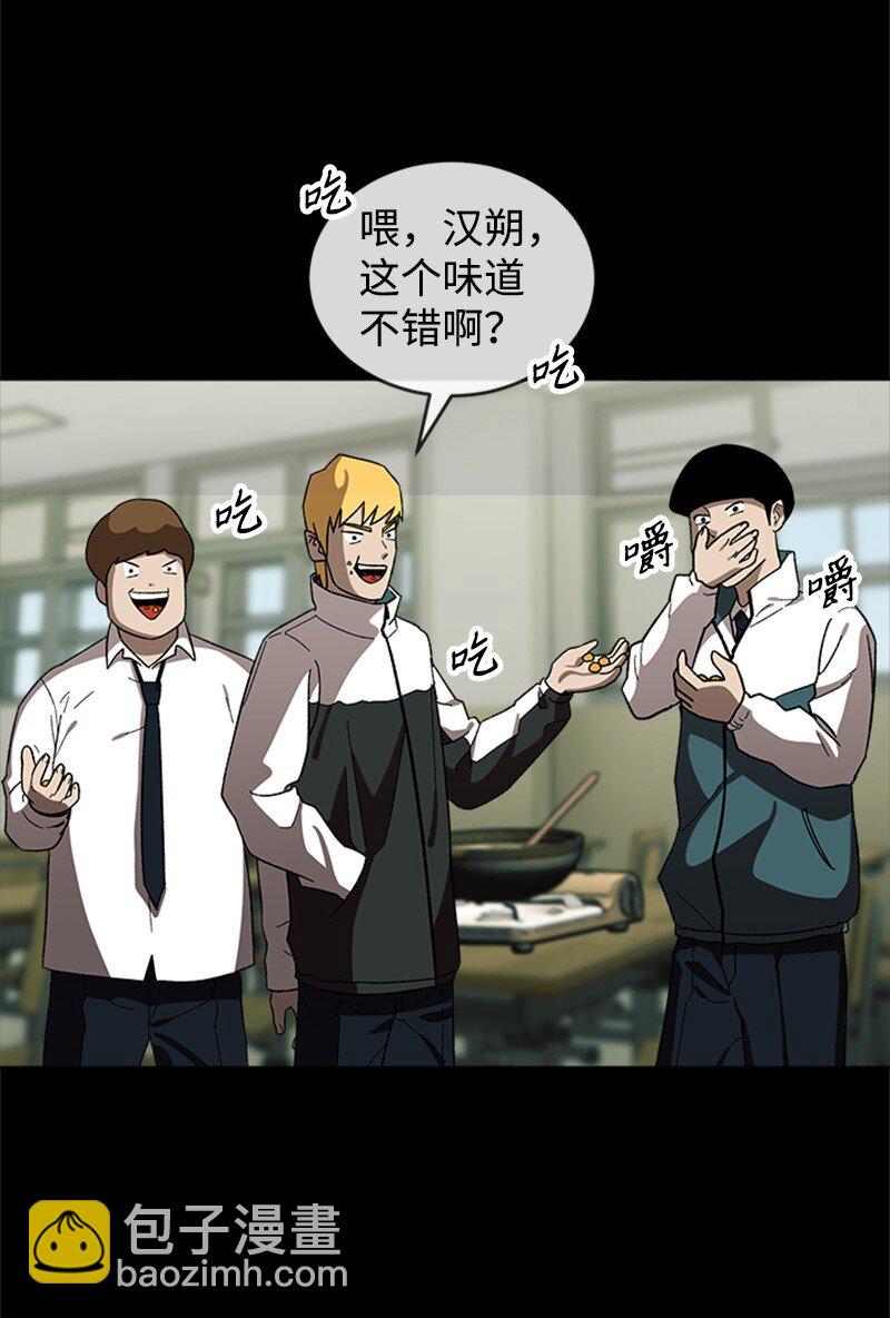 25 一枝梅(1/2)-第26话