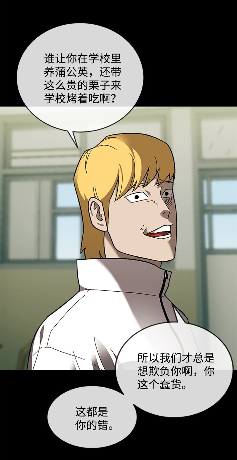 25 一枝梅(1/2)-第26话