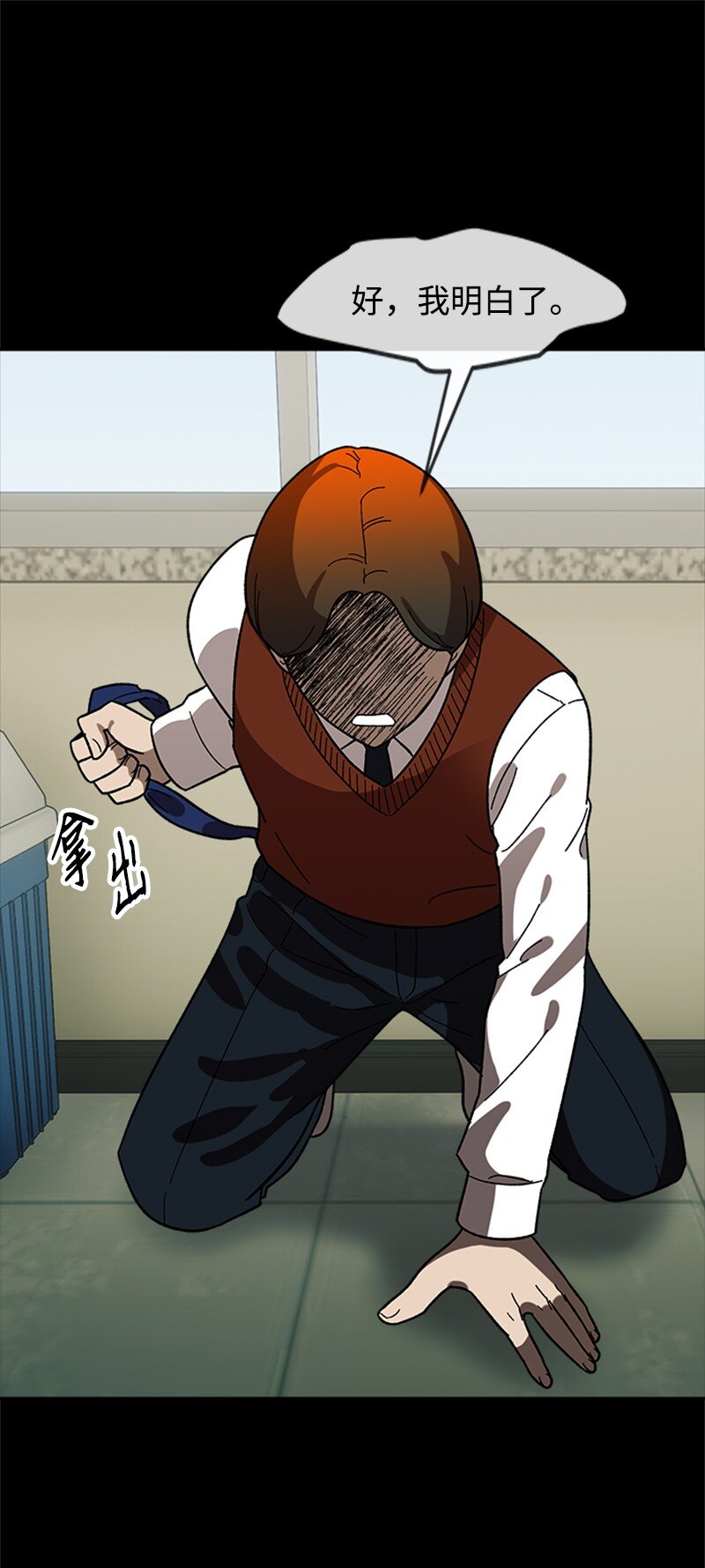 25 一枝梅(1/2)-第26话