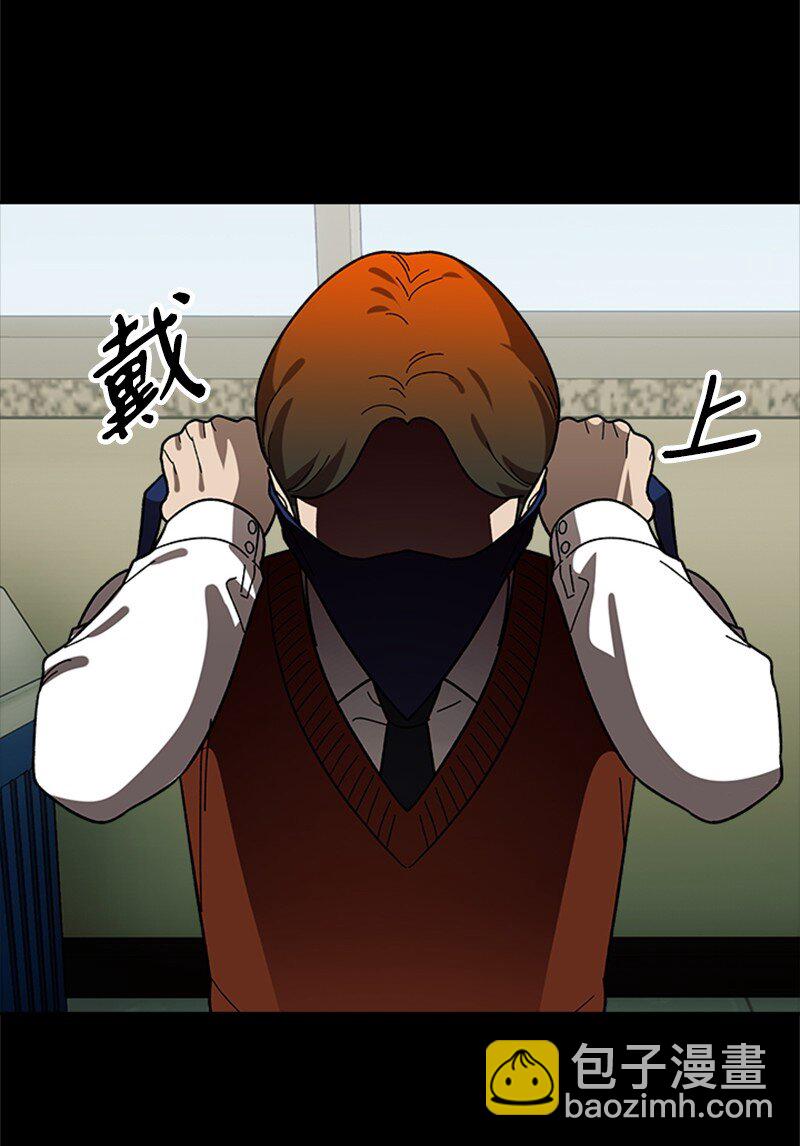 25 一枝梅(1/2)-第26话