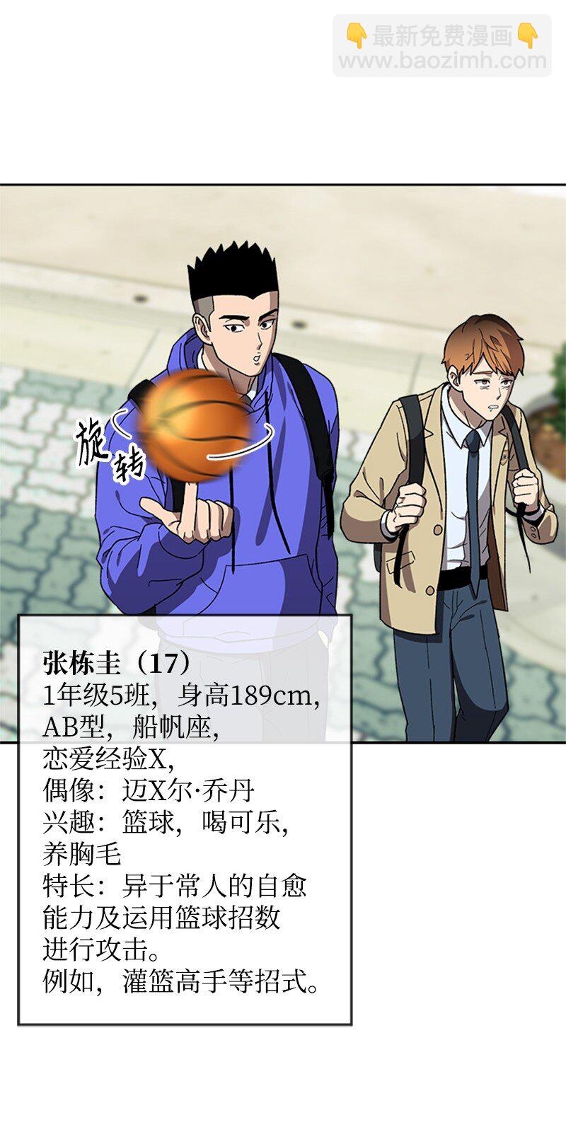 25 一枝梅(1/2)-第26话