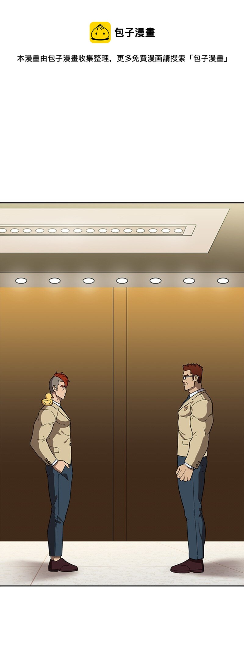 27 约会(1/2)-第28话