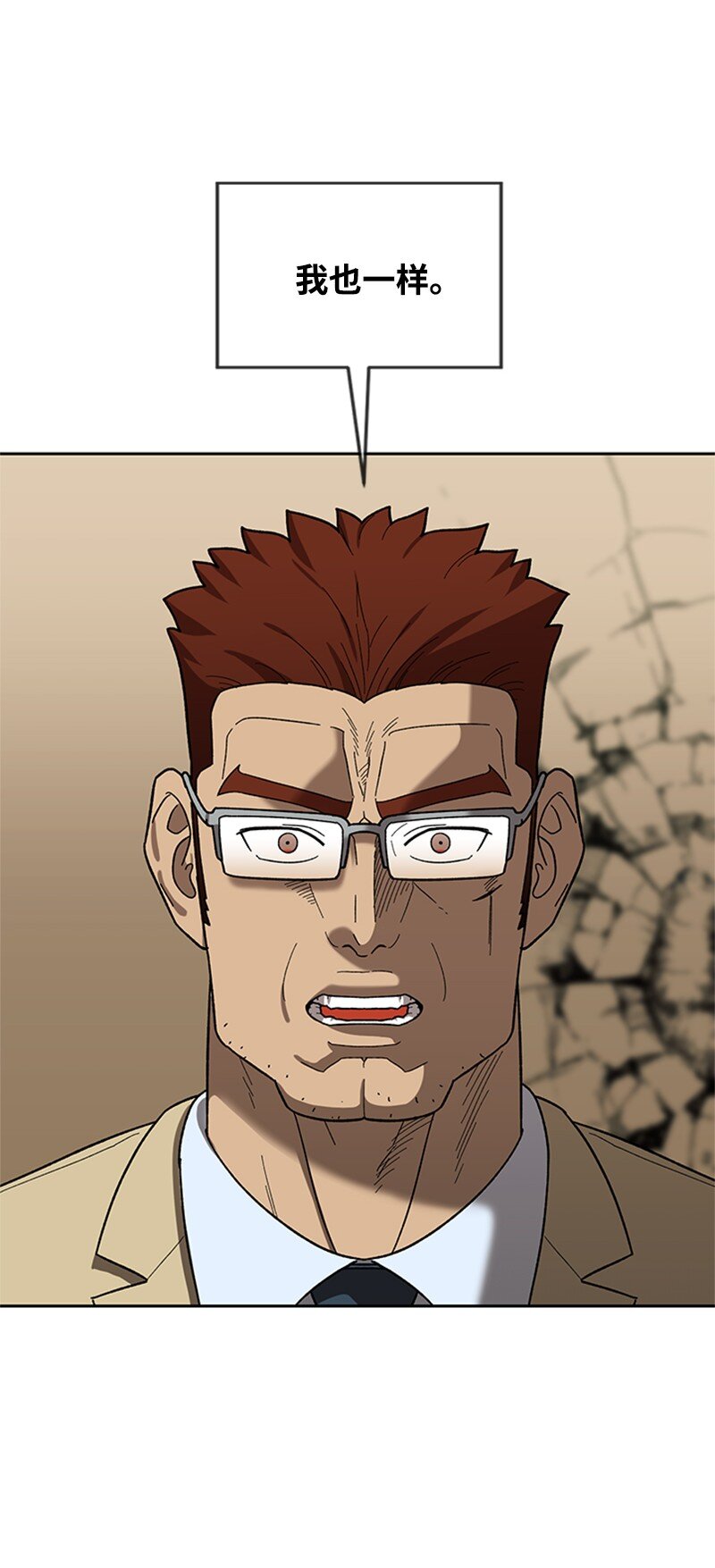 27 约会(1/2)-第28话