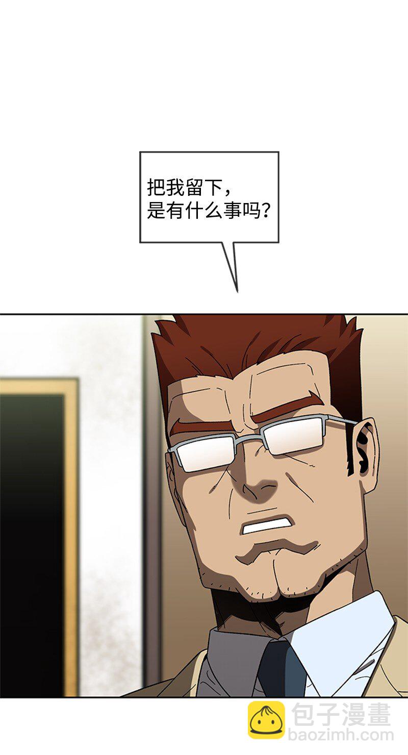 27 约会(1/2)-第28话