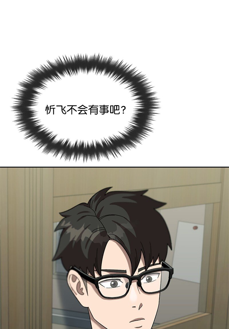 27 约会(1/2)-第28话