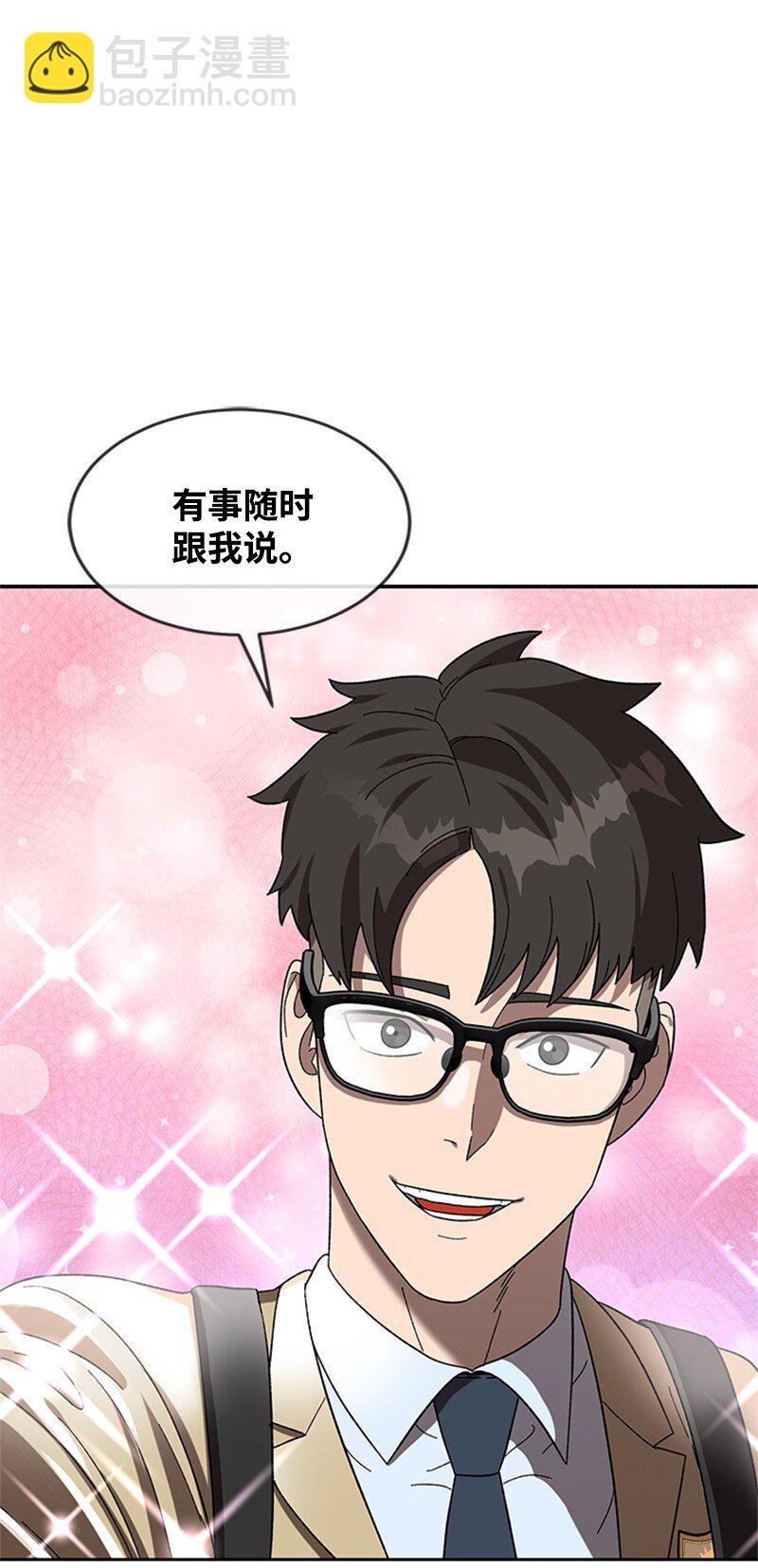 27 约会(1/2)-第28话