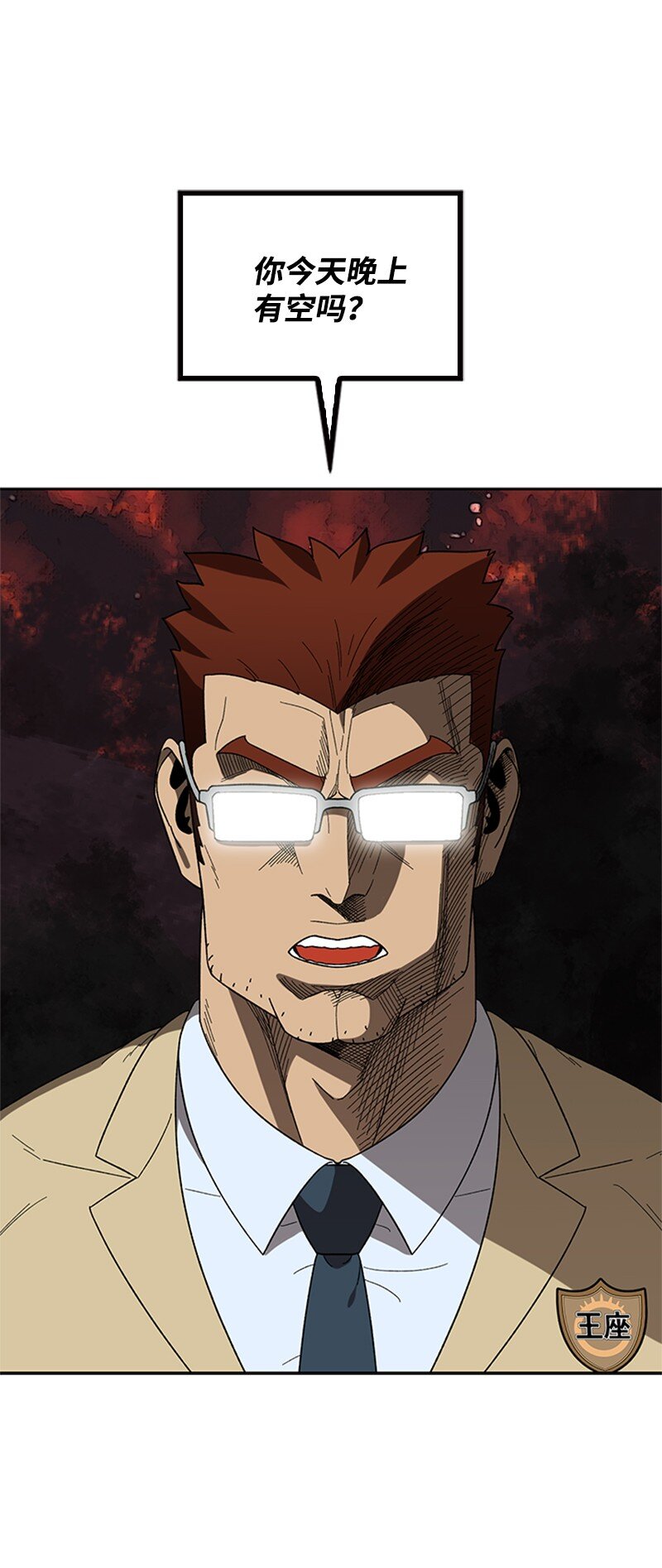 27 约会(1/2)-第28话