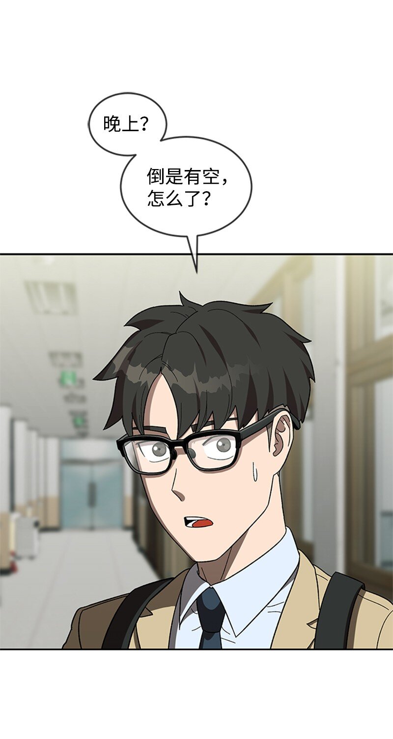 27 约会(1/2)-第28话