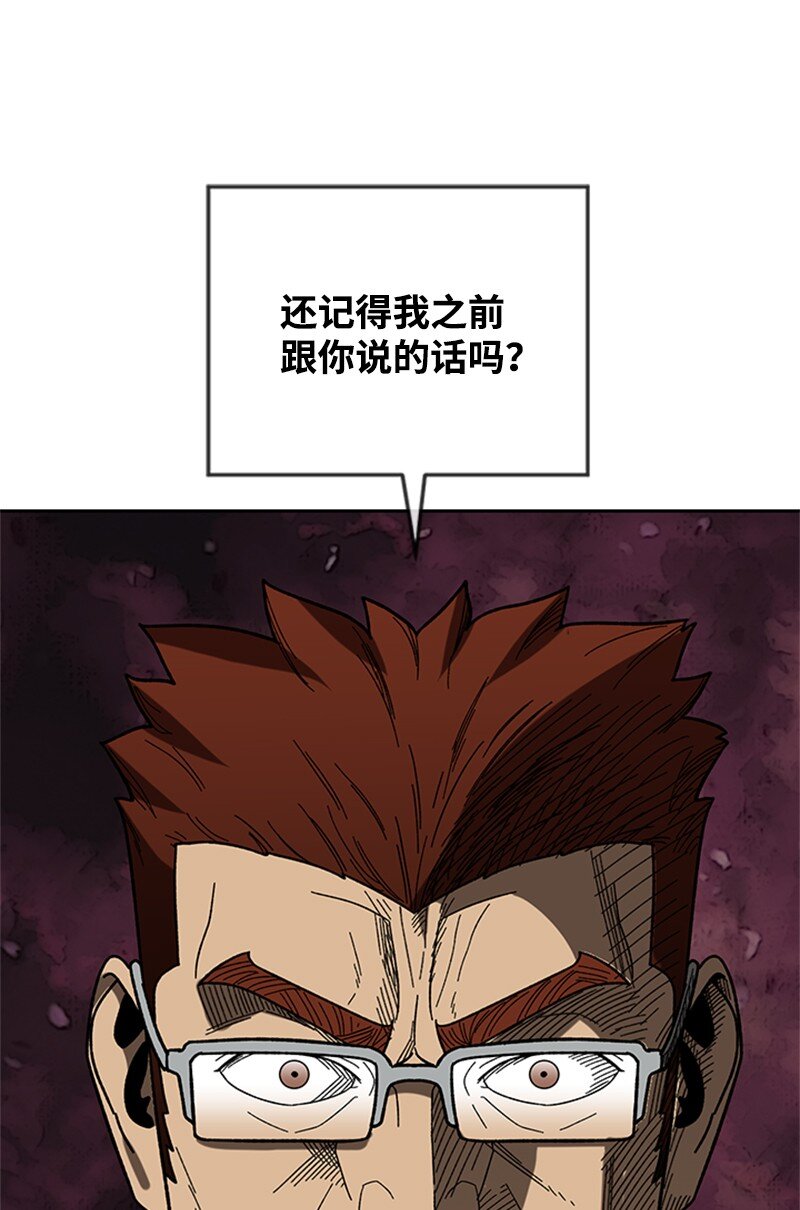 27 约会(1/2)-第28话