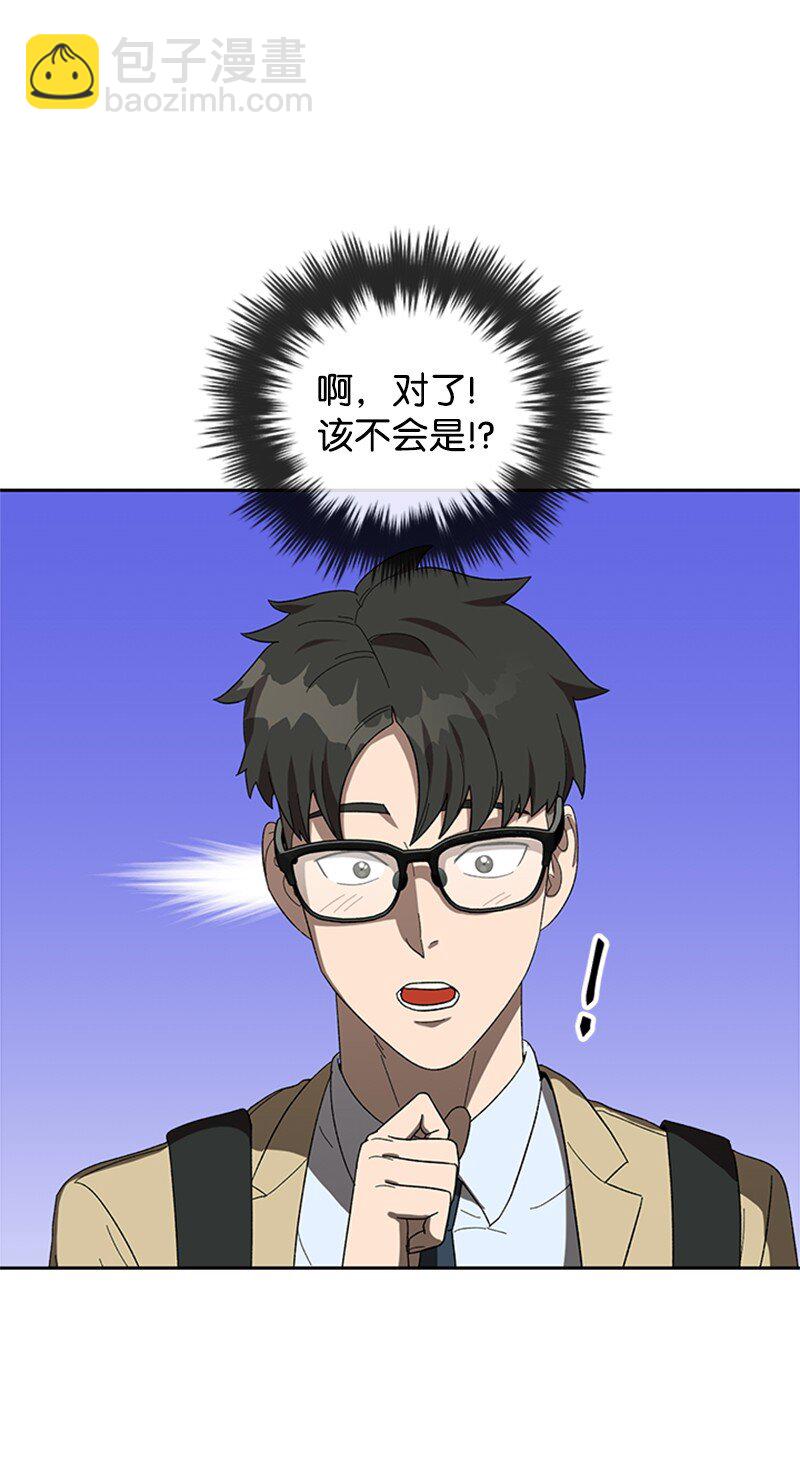 27 约会(1/2)-第28话