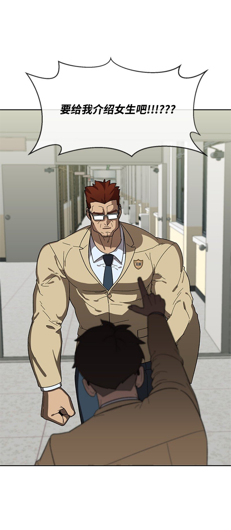 27 约会(1/2)-第28话