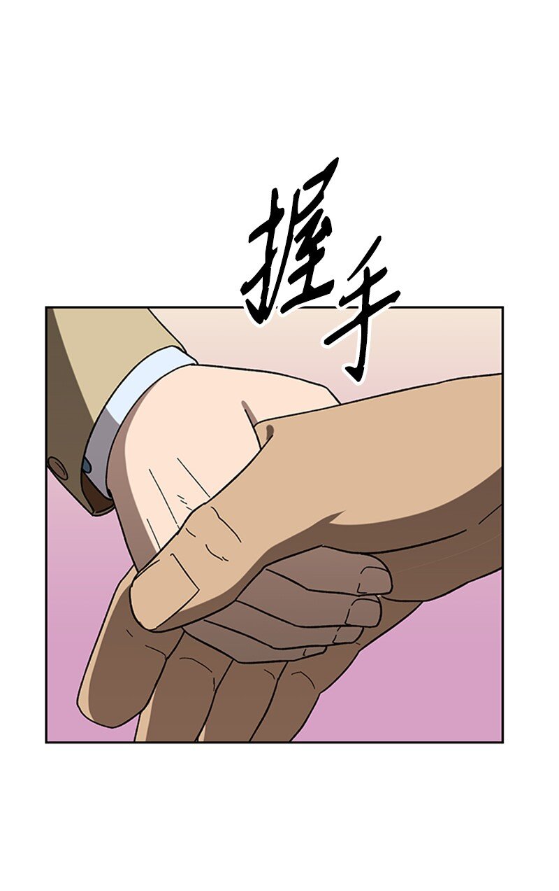 27 约会(1/2)-第28话