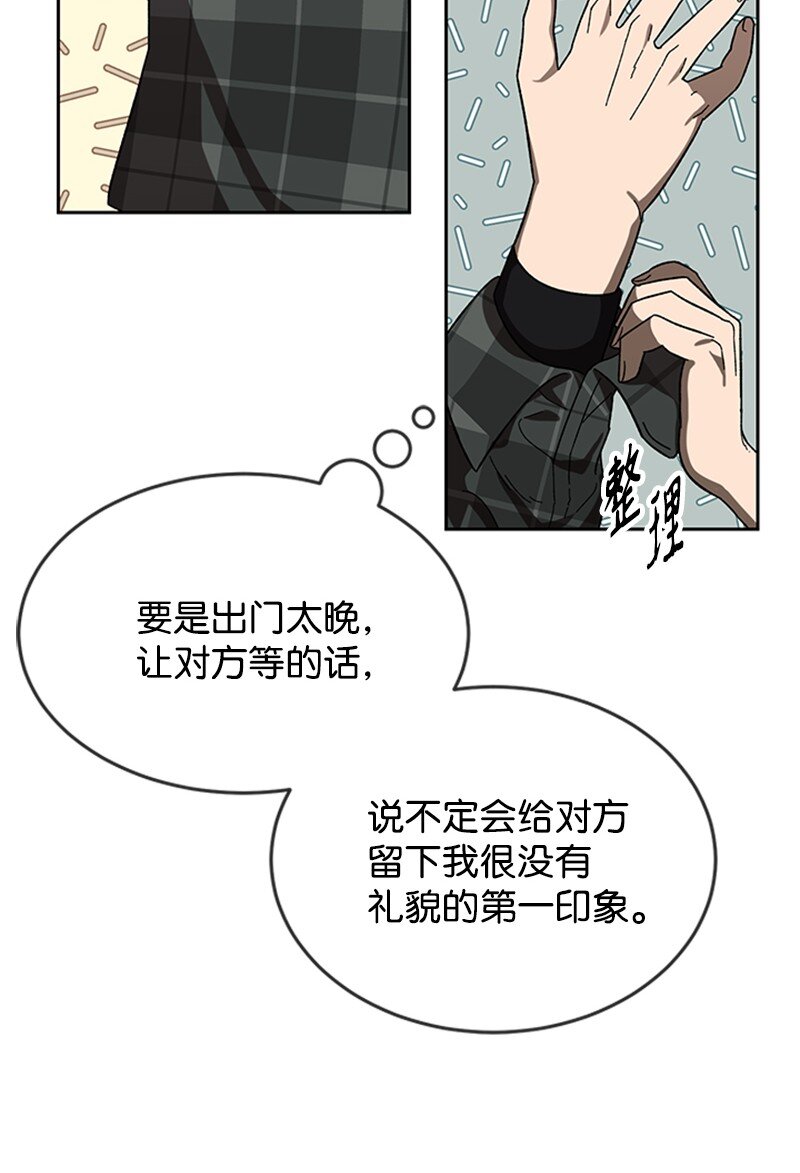 27 约会(1/2)-第28话