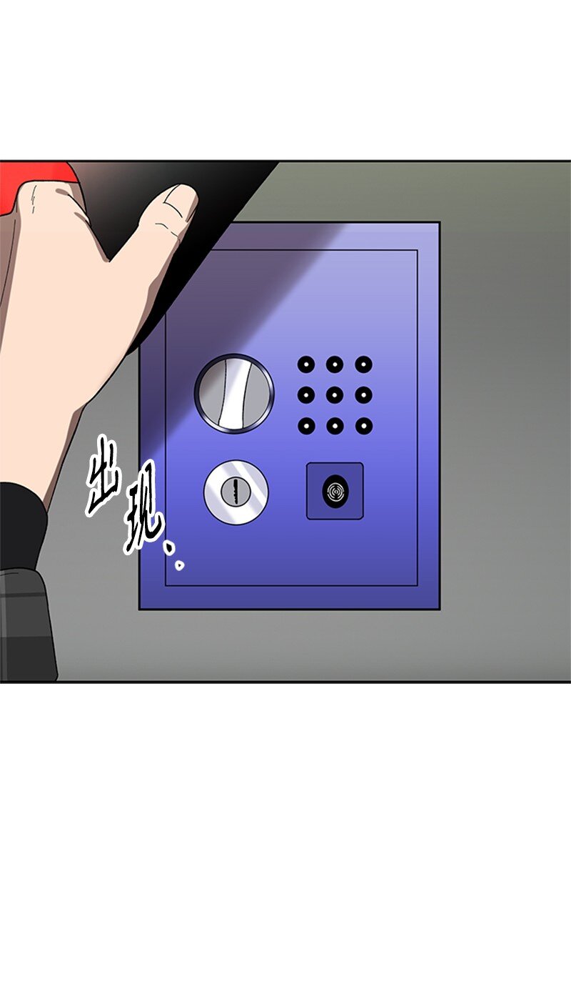 27 约会(1/2)-第28话