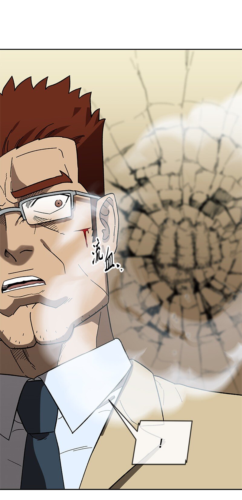 27 约会(1/2)-第28话