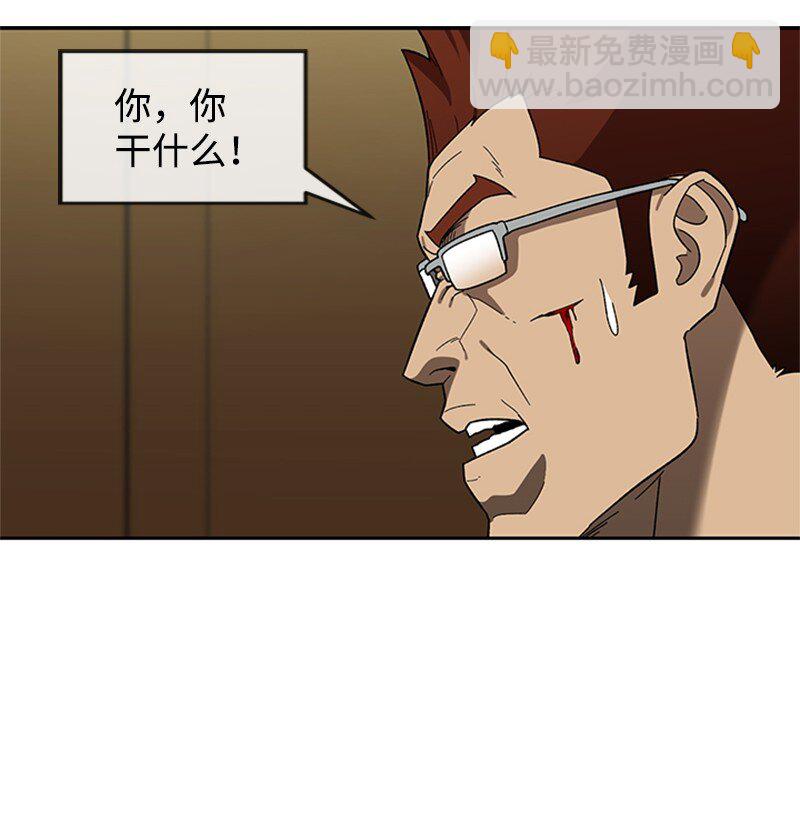 27 约会(1/2)-第28话