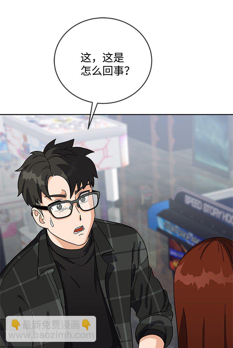 29 欢迎来到围棋社(1/2)-第30话