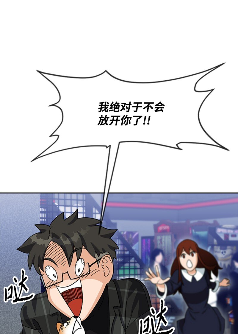 29 欢迎来到围棋社(1/2)-第30话