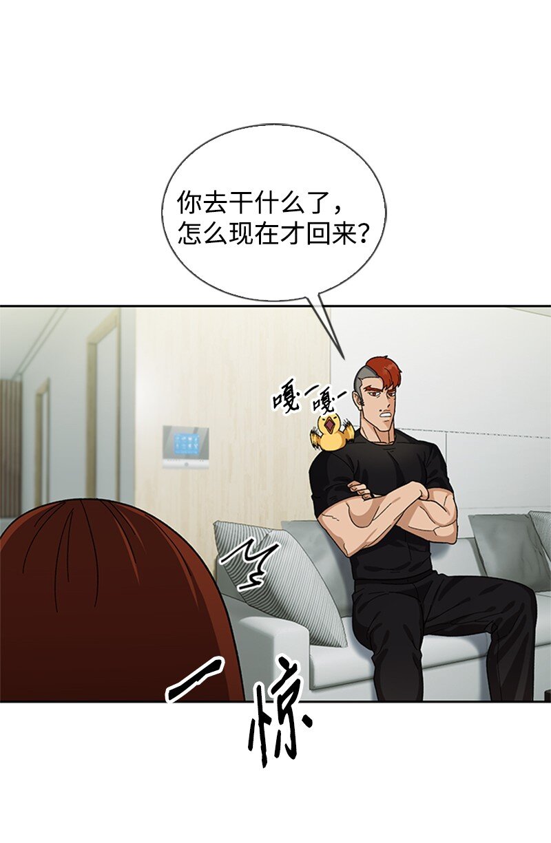 29 欢迎来到围棋社(1/2)-第30话