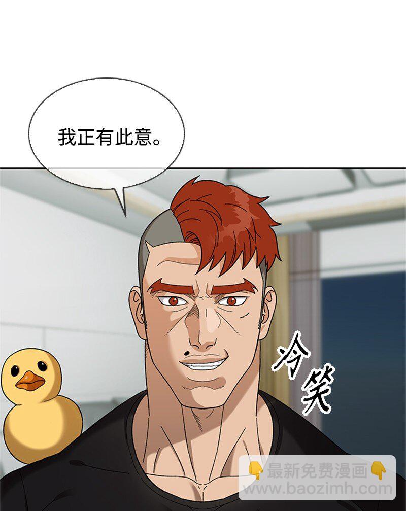 29 欢迎来到围棋社(1/2)-第30话