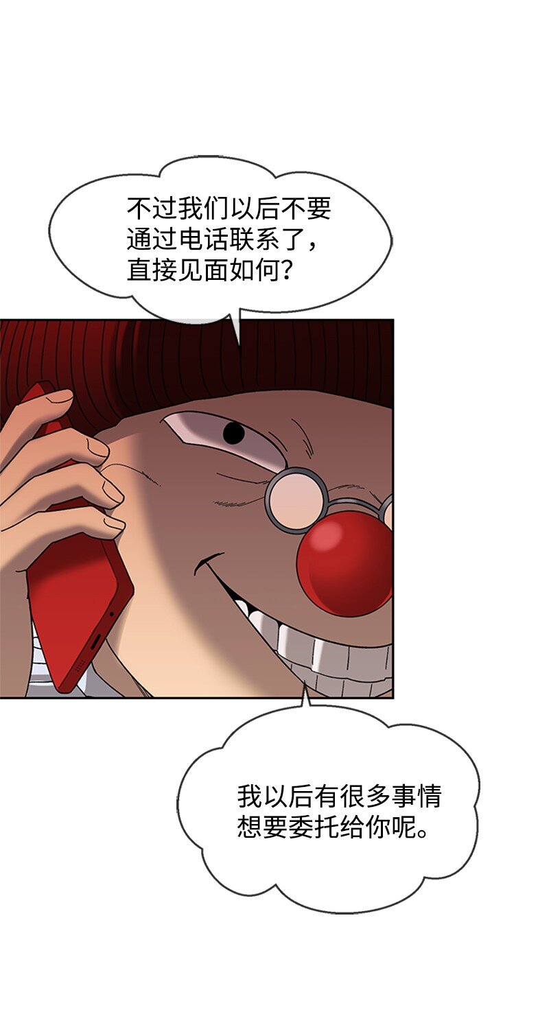 29 欢迎来到围棋社(1/2)-第30话