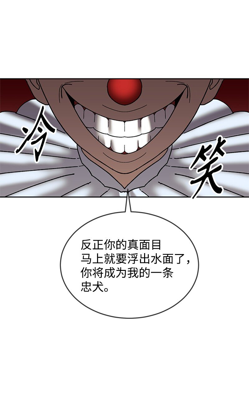 29 欢迎来到围棋社(1/2)-第30话