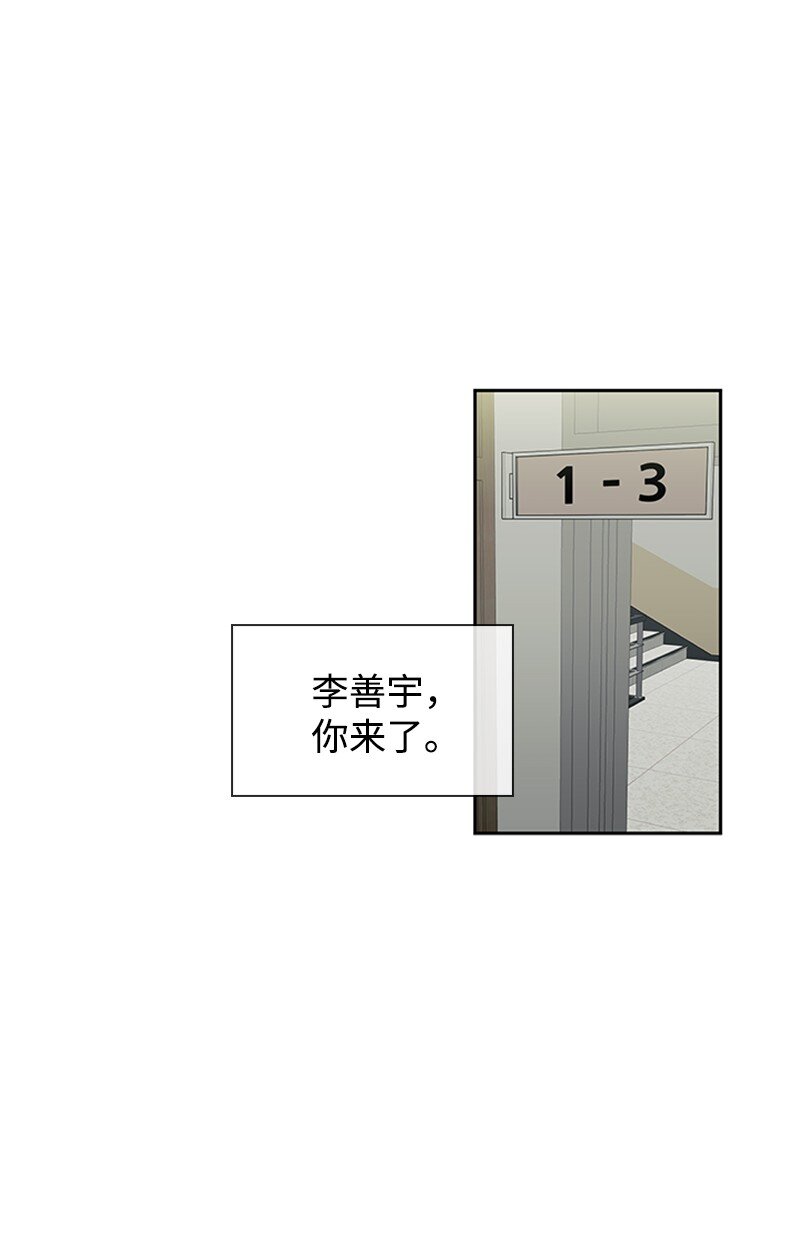 29 欢迎来到围棋社(1/2)-第30话