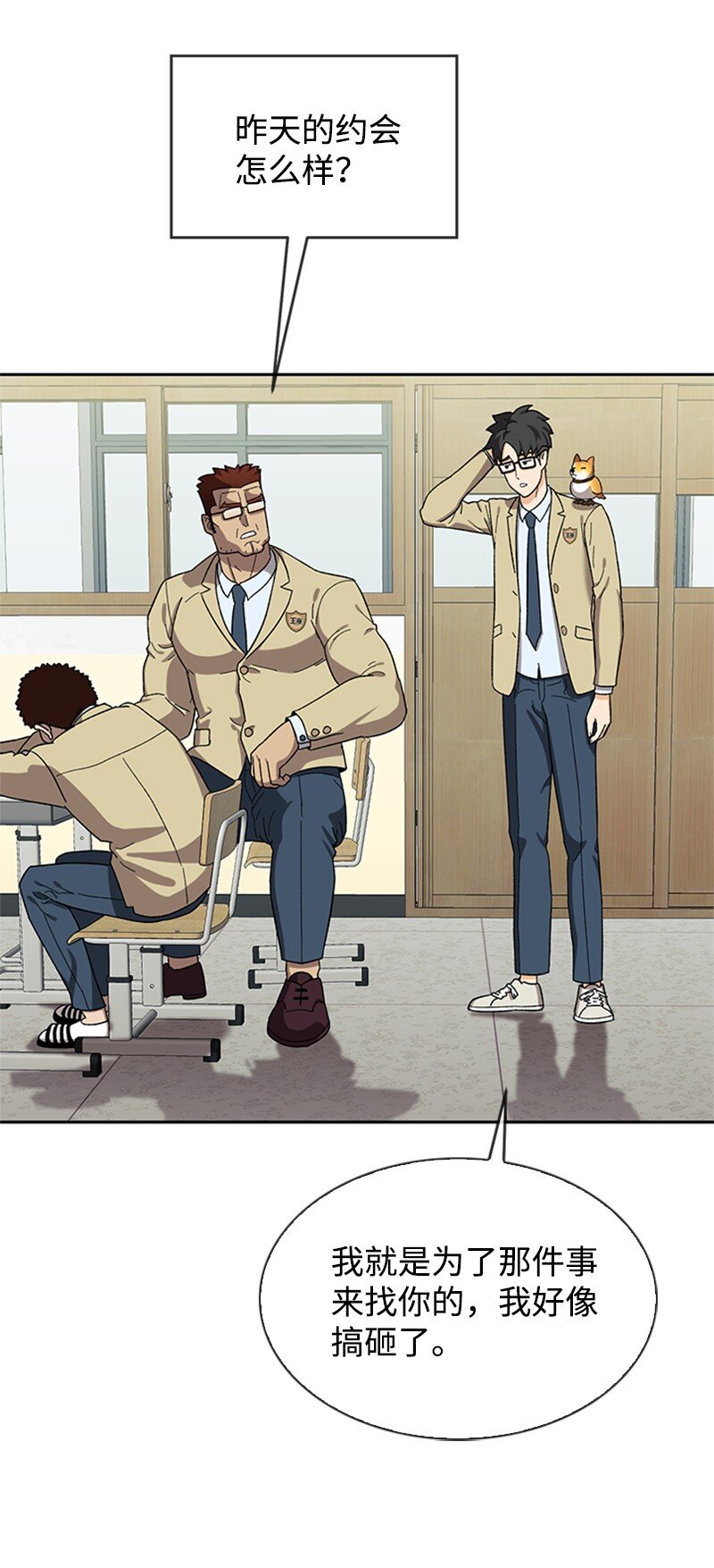 29 欢迎来到围棋社(1/2)-第30话