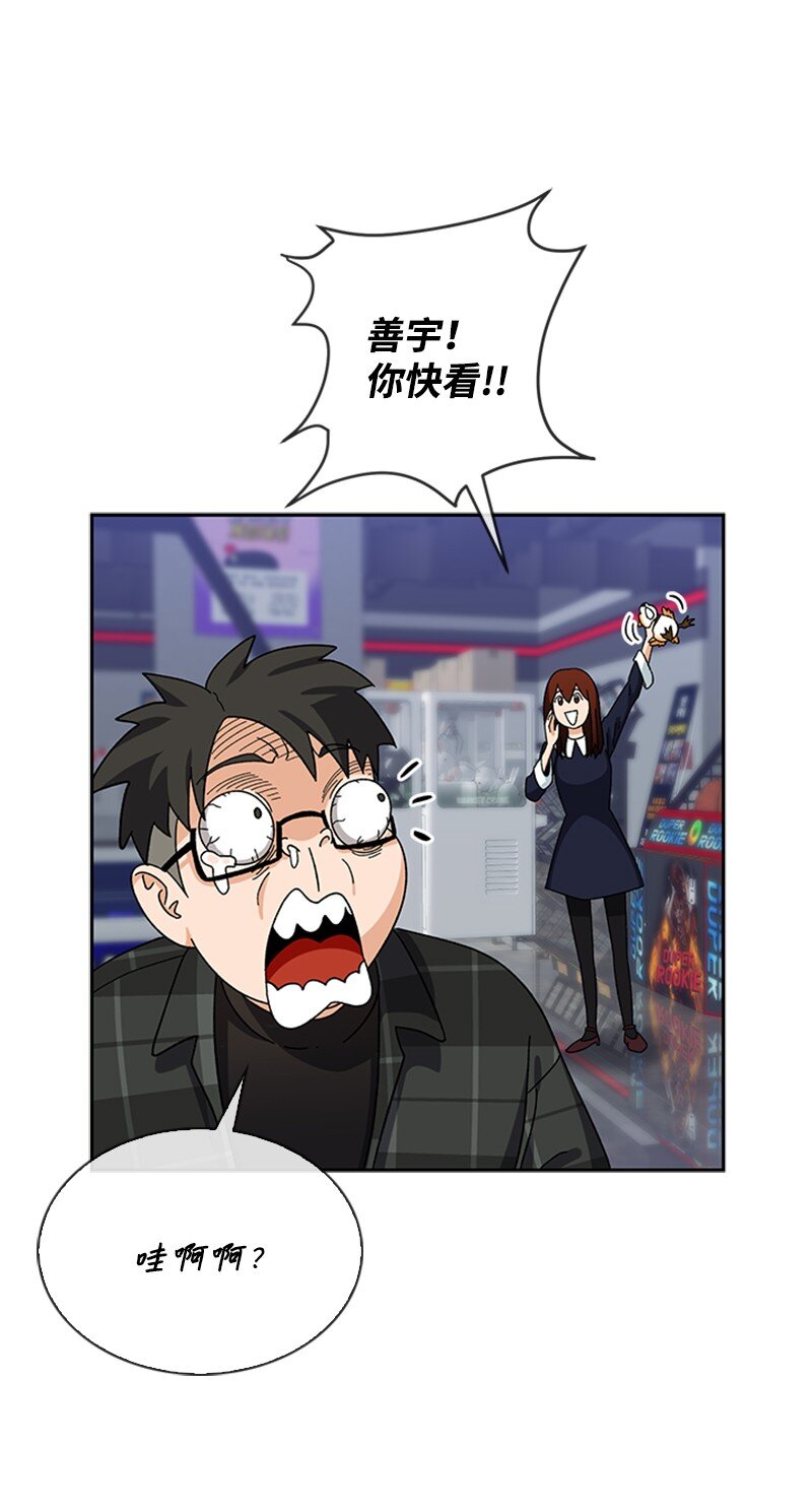 29 欢迎来到围棋社(1/2)-第30话