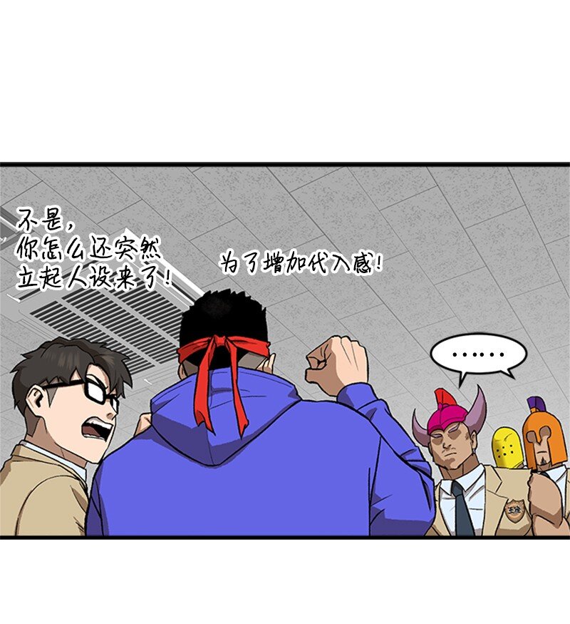 03 获胜(1/2)-第4话