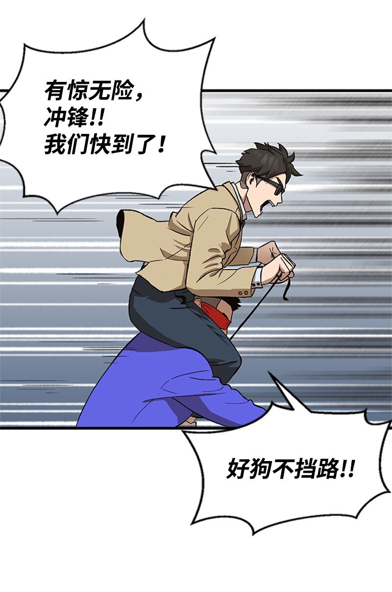 03 获胜(1/2)-第4话