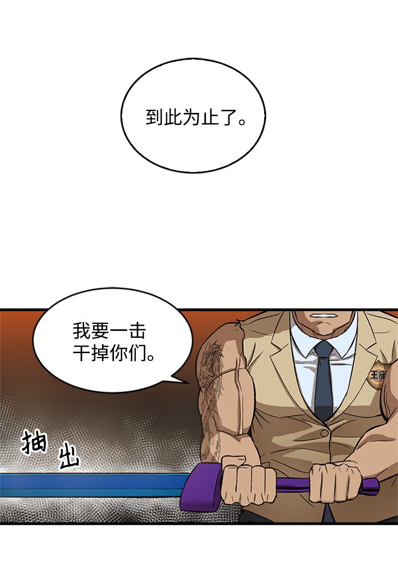 03 获胜(1/2)-第4话