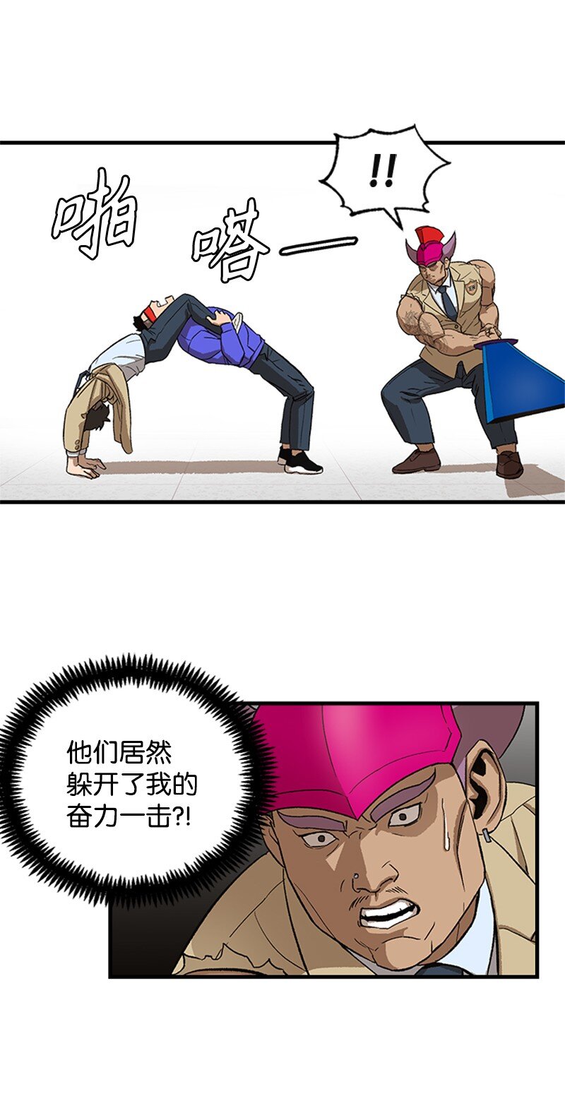 03 获胜(1/2)-第4话