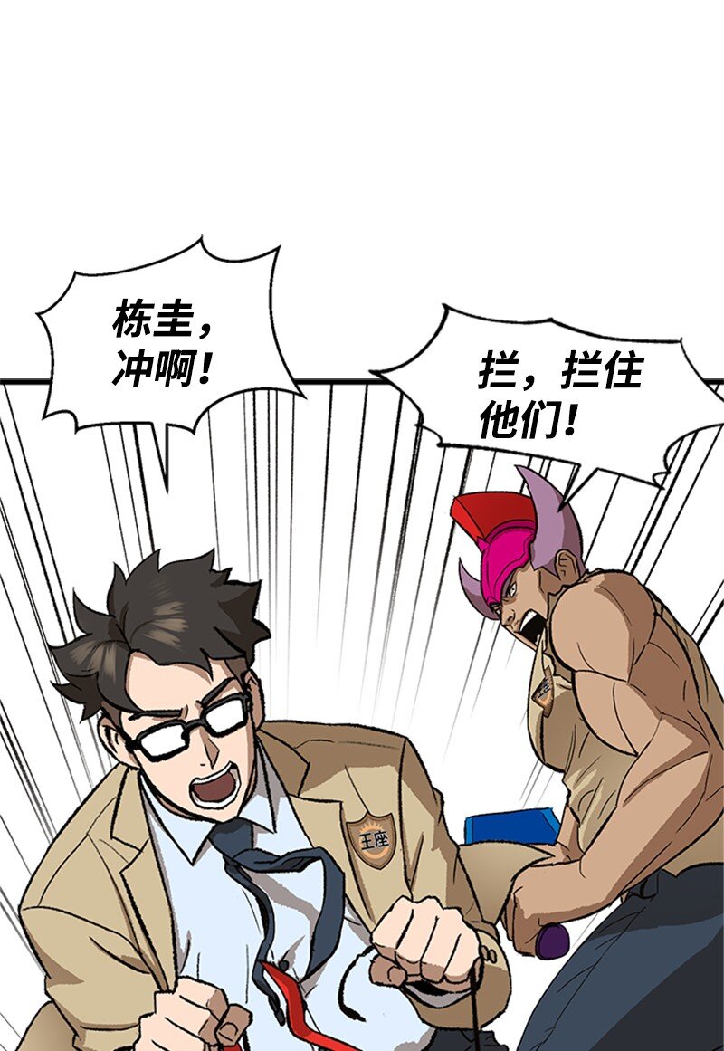 03 获胜(1/2)-第4话