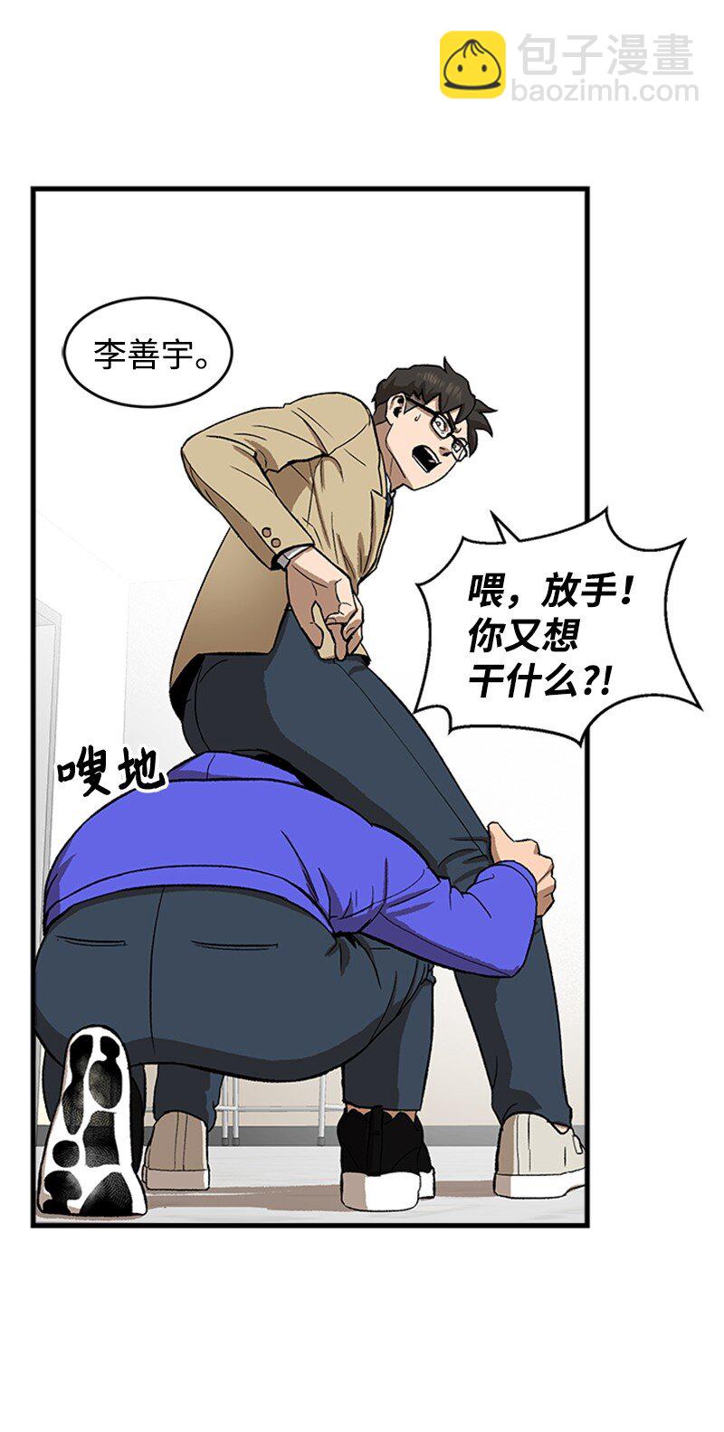 03 获胜(1/2)-第4话