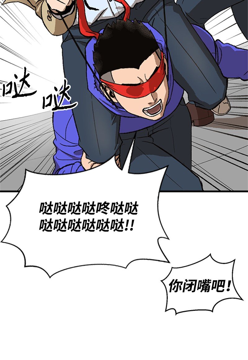 03 获胜(1/2)-第4话