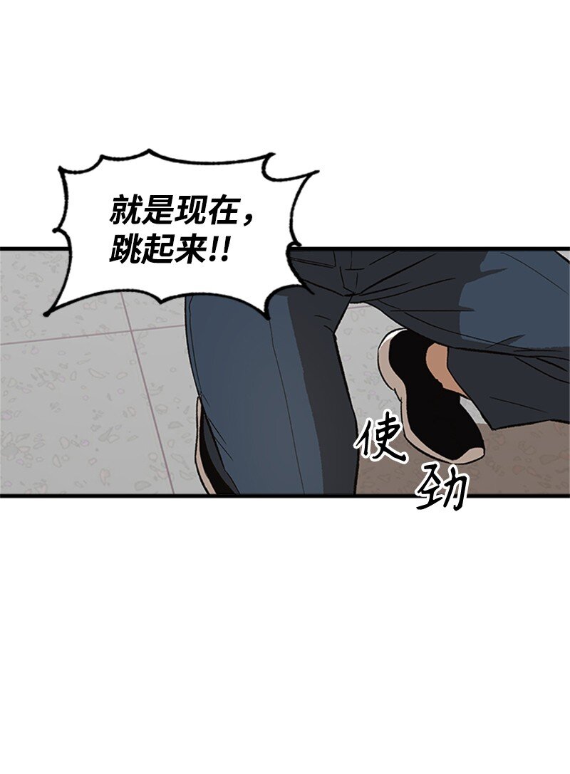 03 获胜(1/2)-第4话