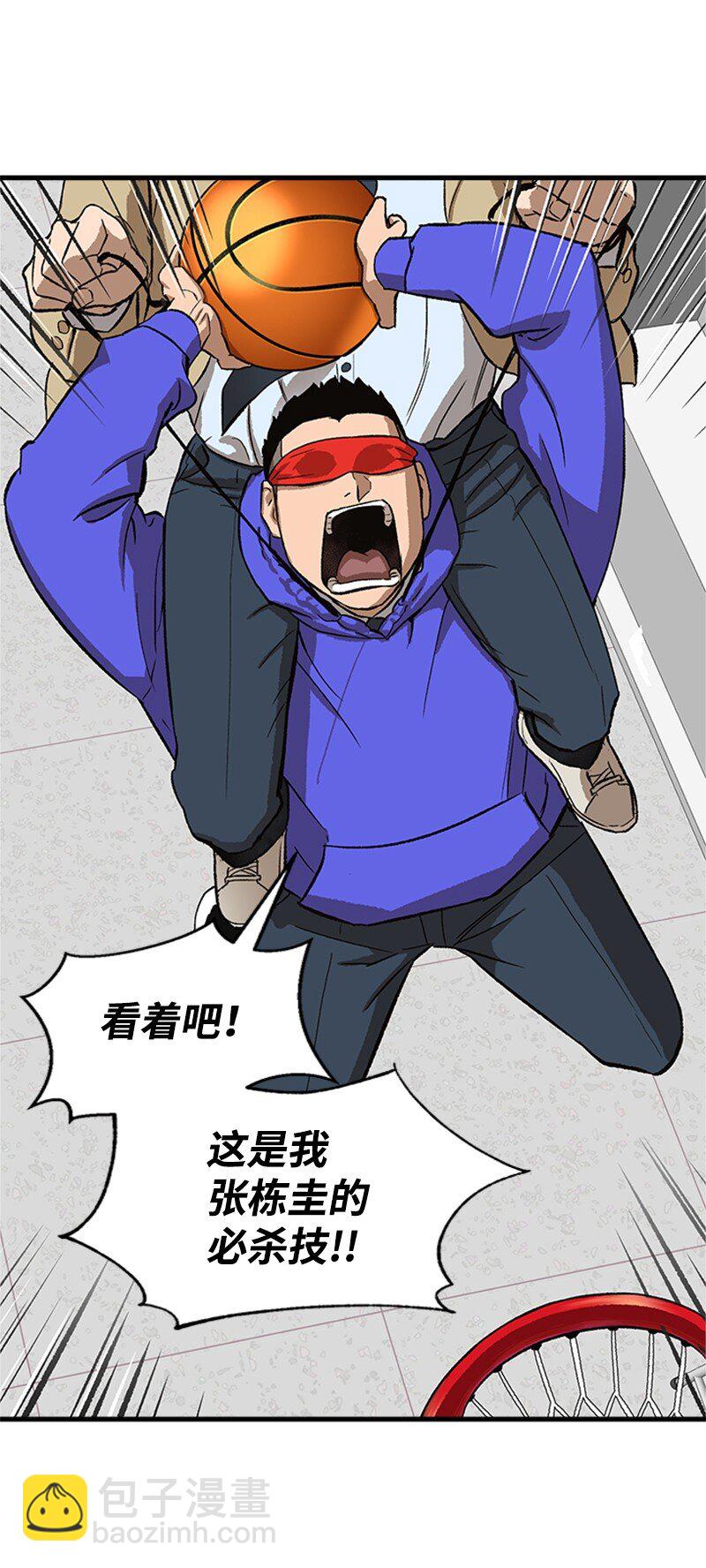 03 获胜(1/2)-第4话