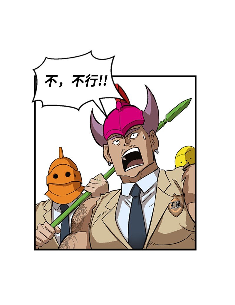 03 获胜(1/2)-第4话