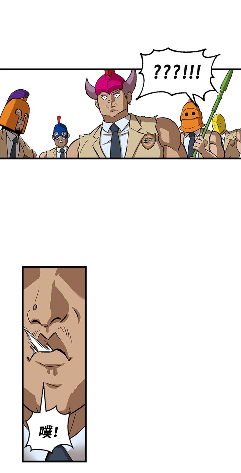 03 获胜(1/2)-第4话