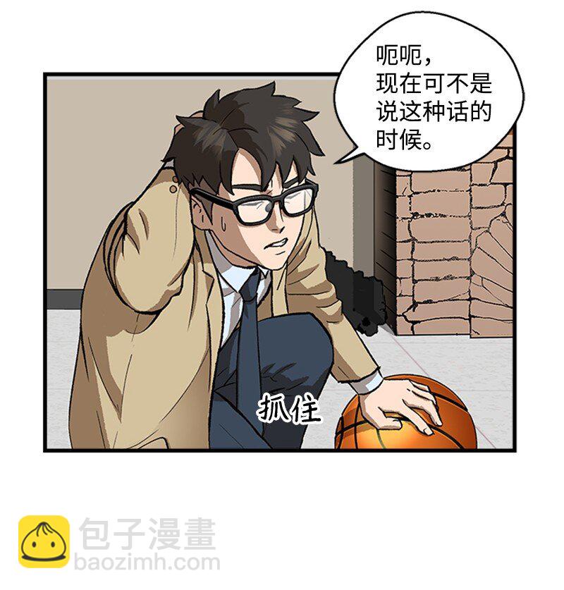 03 获胜(1/2)-第4话