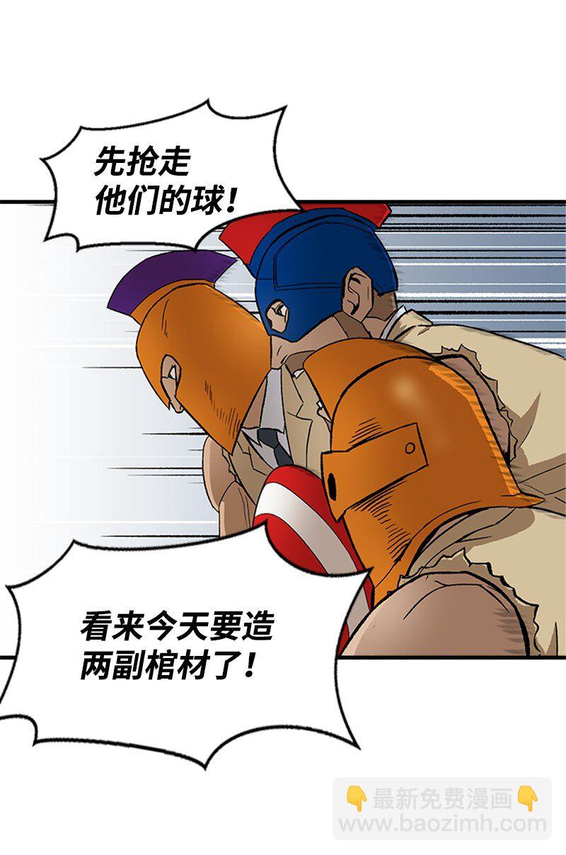 03 获胜(1/2)-第4话