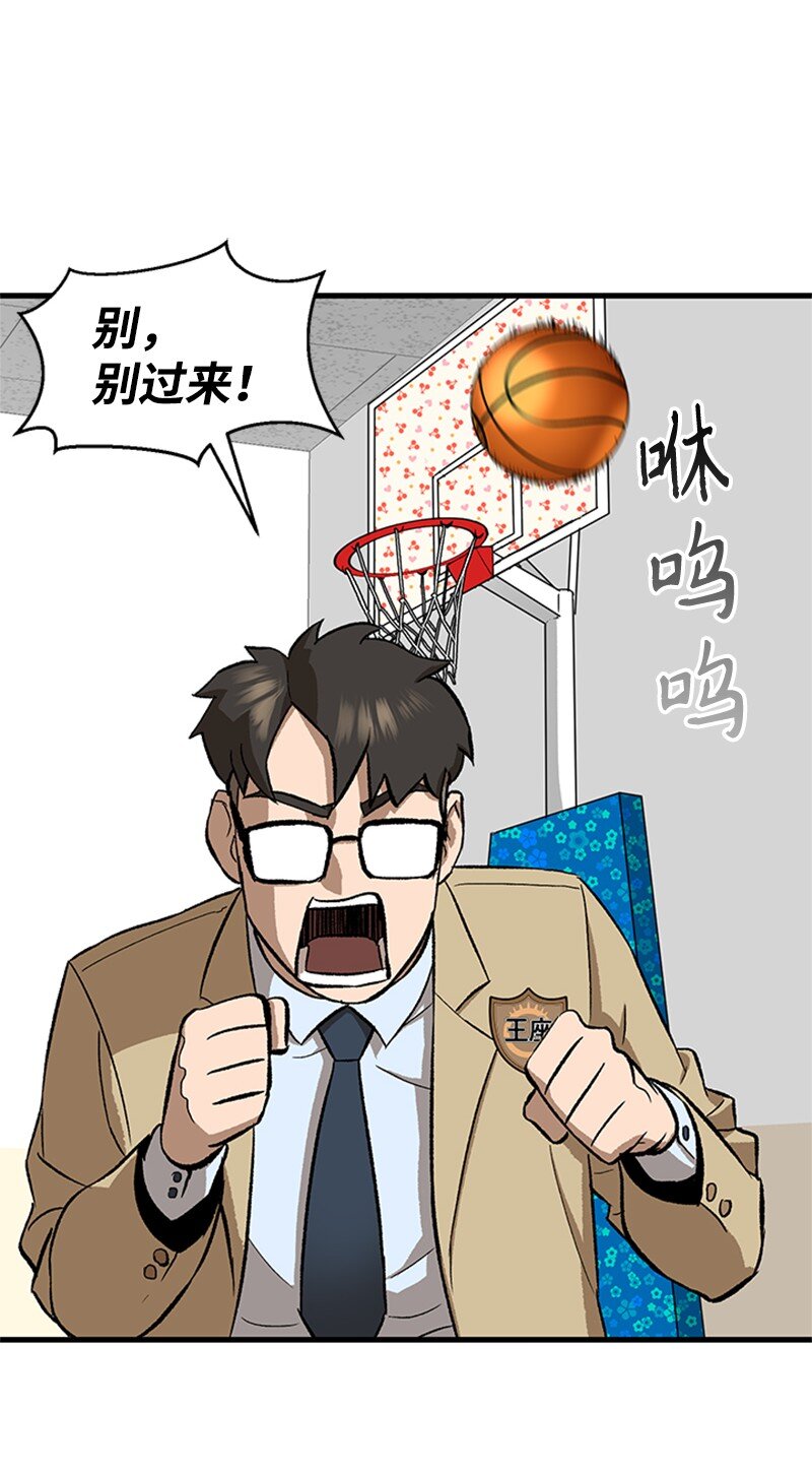 03 获胜(1/2)-第4话