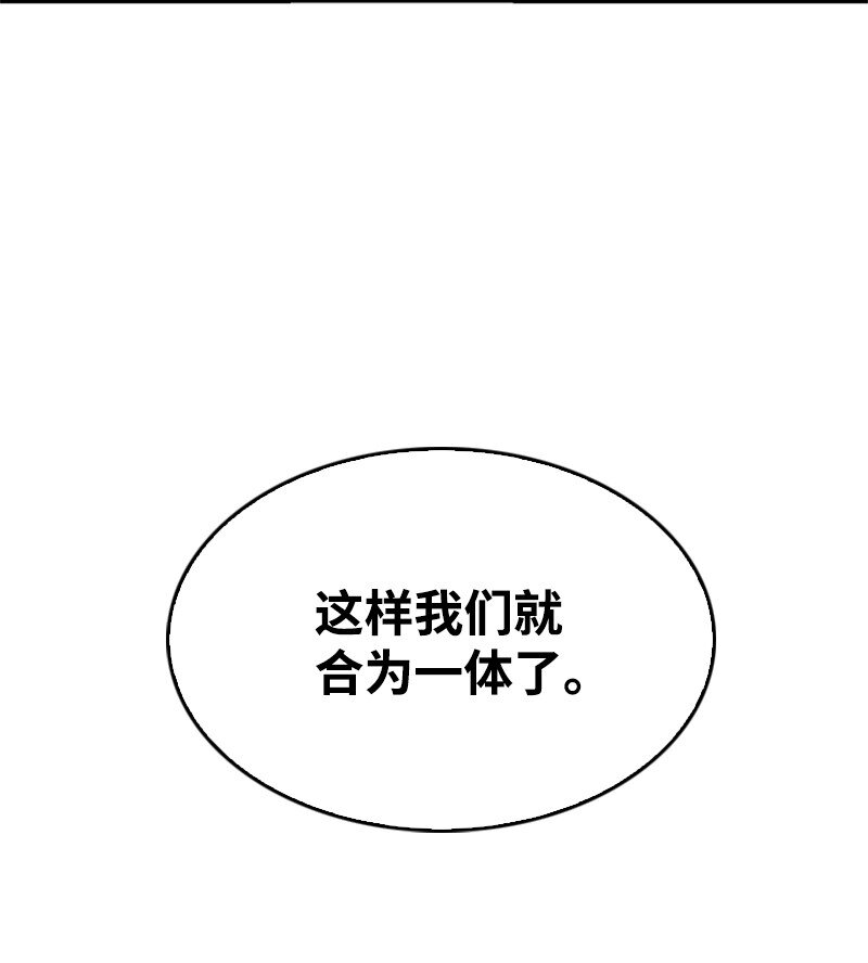 03 获胜(1/2)-第4话